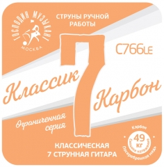 Струны Sag-007 для 7-струнной гитары металл .010-.050